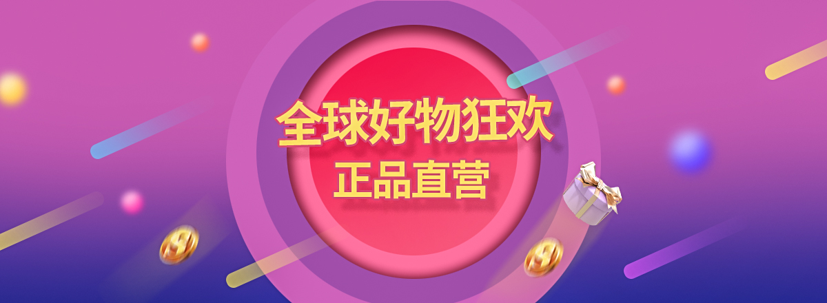 轮播图