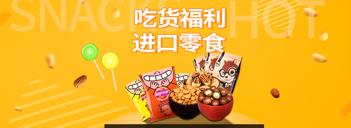 轮播图